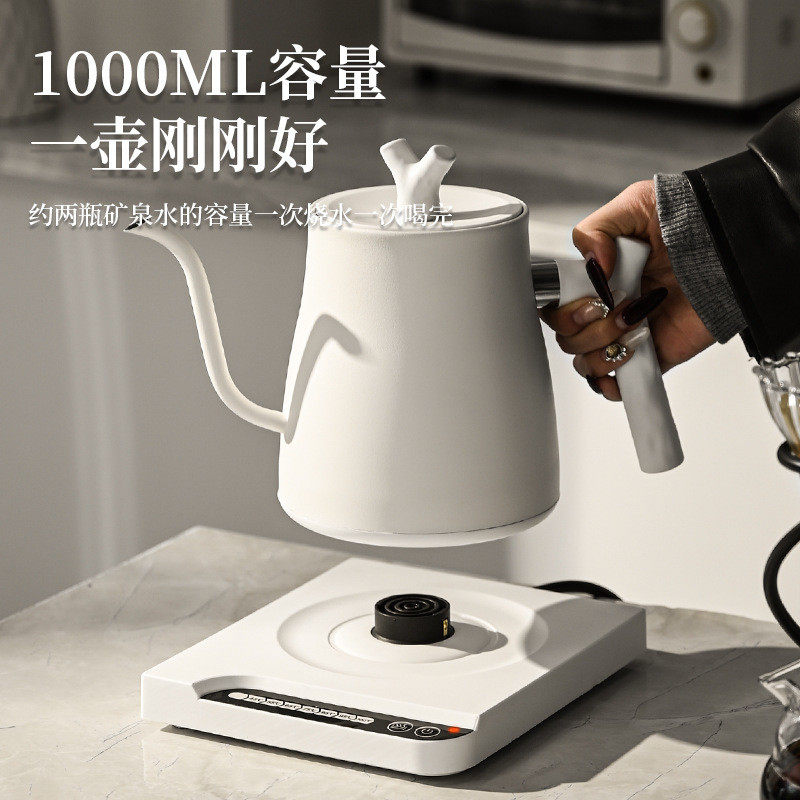 办公室电热水壶居家大容量煮茶壶咖啡馆鹅颈手冲壶智能保温烧水壶,厨房电器,电热水壶,淘宝优惠券,粉丝福利购,淘宝优惠卷