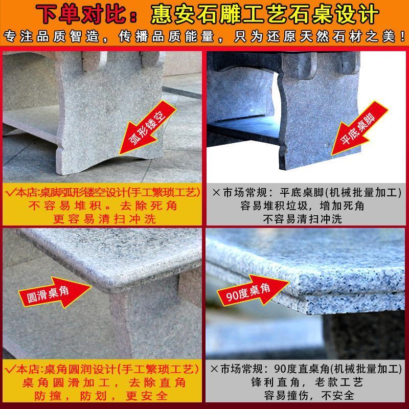 大理石桌子户外石头庭院室外石台椅仿古石桌石凳惠安石雕花园桌椅