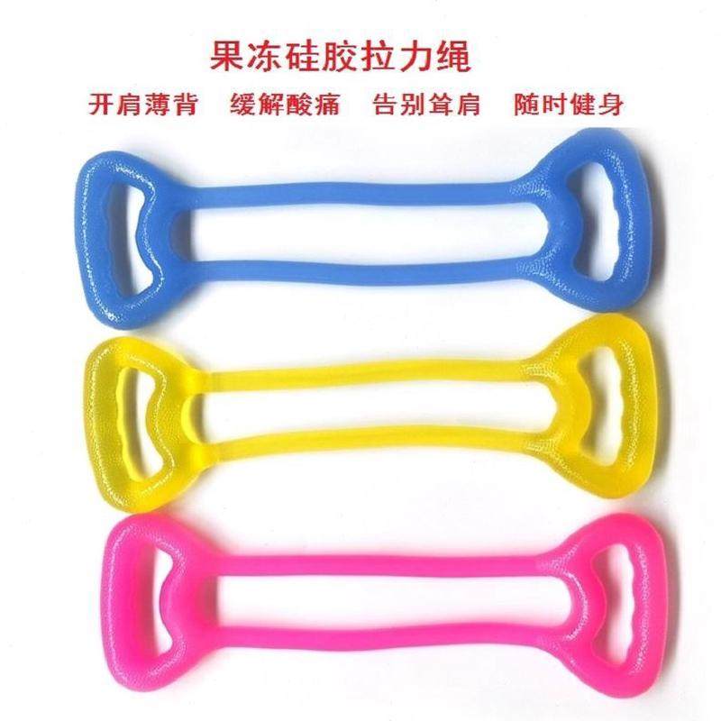 开锻炼硅胶果冻绳两杆连弹拉力带家用高健身弹力女拉力器拉力绳肩,运动/瑜伽/健身/球迷用品,拉力绳/拉力器,淘宝优惠券,粉丝福利购,淘宝优惠卷