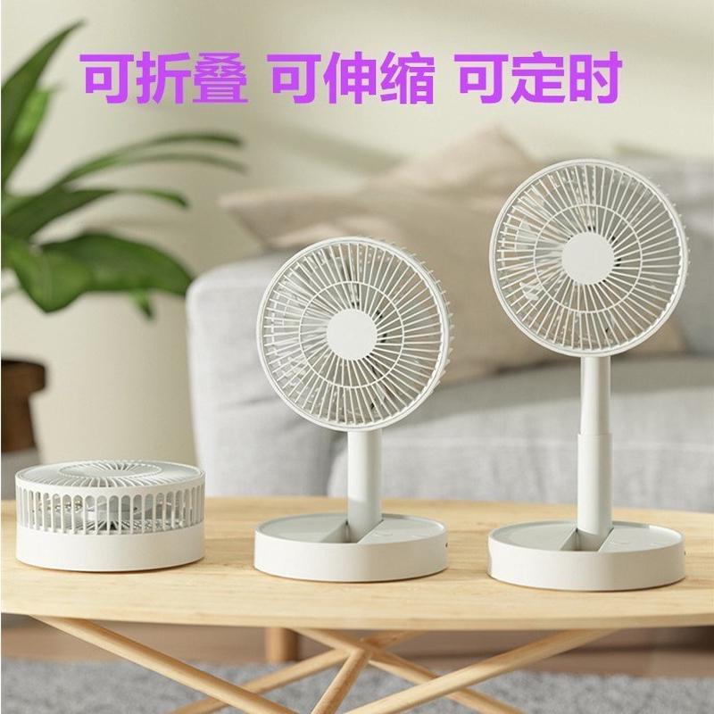 小米适用充电小风扇伸缩折叠多功能桌面摇头大风力家用宿舍电风扇