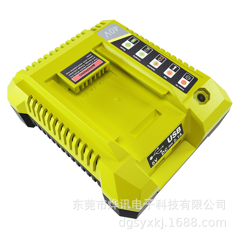 LUB40V快速充电器OP401适用于RYOBI/利优比电动工具36V-40V锂电池