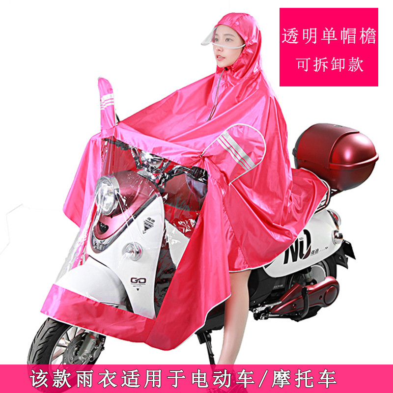 摩托电动车雨衣成人单人加大加厚男女雨披透明大帽檐可拆卸帽檐1