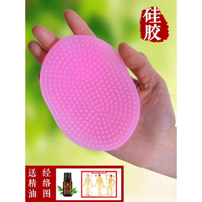 硅胶经络刷经络疏通柔软五行活筋刷摩羯刷腿家用养生美容院按摩刷