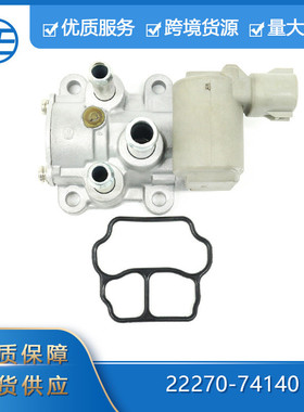 适用于96-00年丰田汽车零配件RAV42.0L22270-74140怠速控制阀