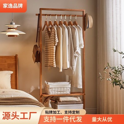 衣帽架卧室衣架落地实木挂衣架新中式双层简约置衣架