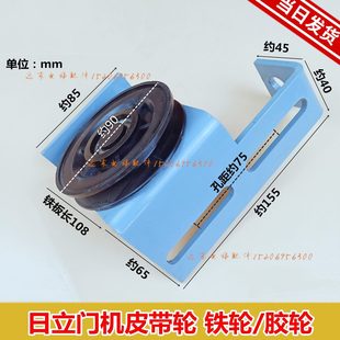 电梯门机轮定滑轮组件90轿门同步涨紧轮钢丝绳16508792-A
