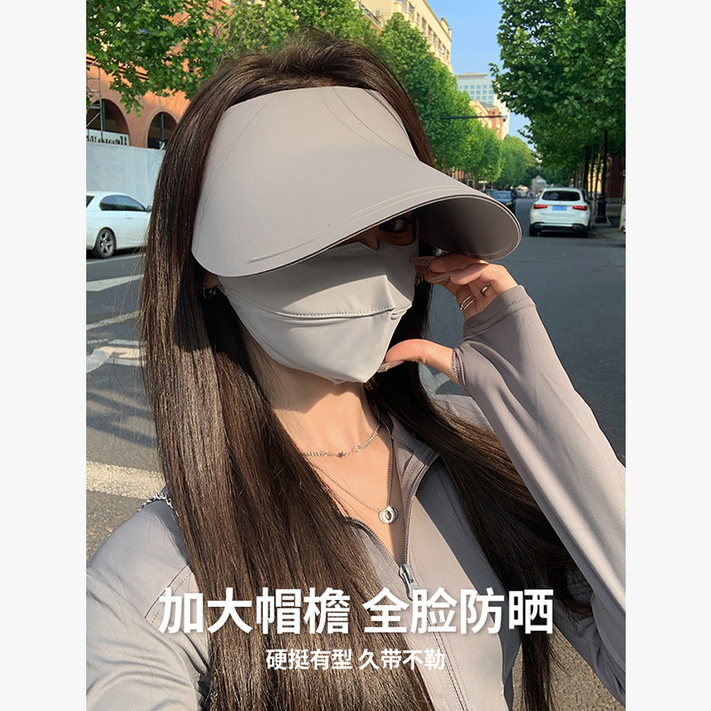骑车吹不翻防晒帽女夏季2025新款防紫外线无痕一体遮阳帽空顶帽子