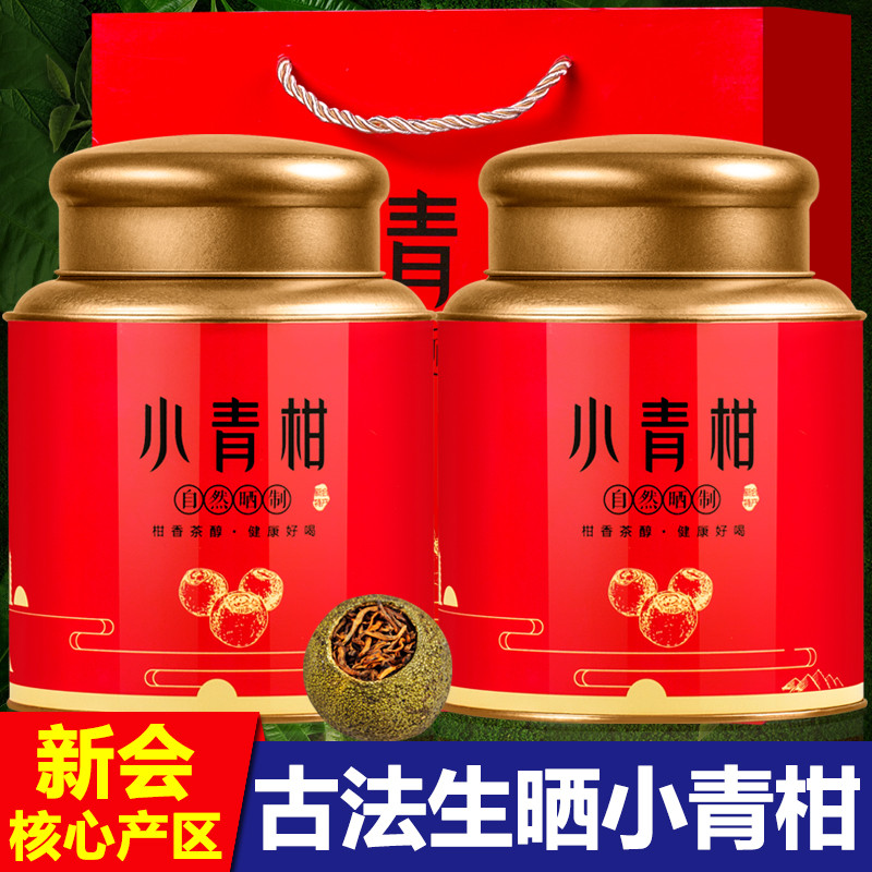 新日期王氏雄风 新会小青柑普洱茶云南宫廷普洱茶熟茶陈皮柑普茶图片