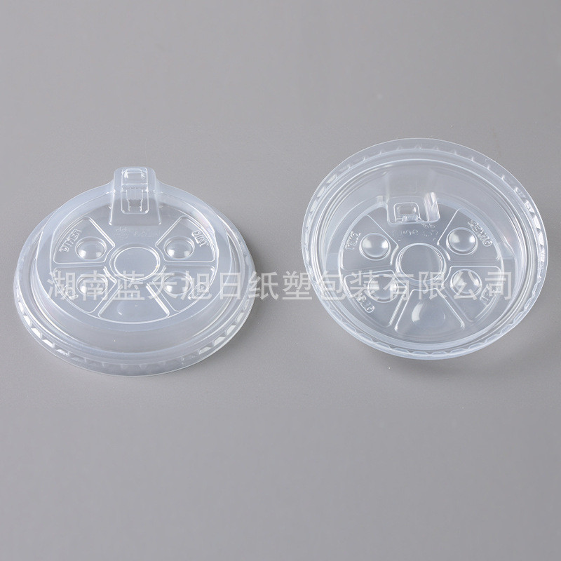 pp盖子直饮盖咖啡奶茶盖90吸塑杯盖免吸管直饮杯盖一次性豆浆冷饮