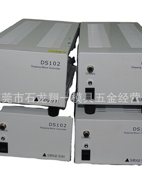 （DS102-MS-IO）骏河精机DS102MS-IO二轴驱动器SURUGASEIKI102
