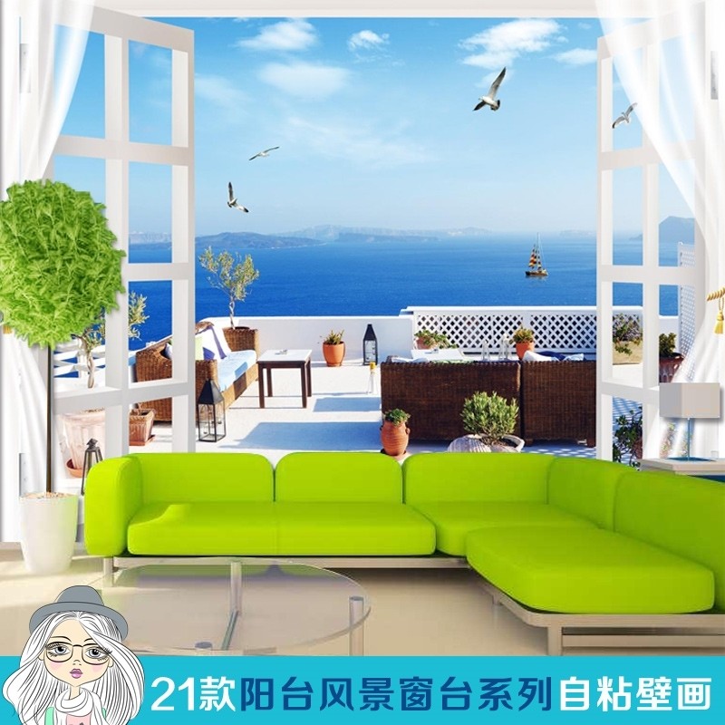 3D立体墙贴壁画贴纸壁纸自粘墙纸阳台风景窗户海景墙画客厅背景墙