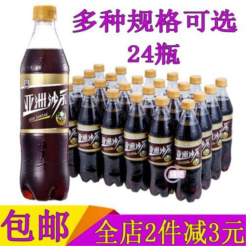 新货2024亚洲沙示碳酸大瓶沙士金典500ml*24瓶整箱沙示汽水饮料包