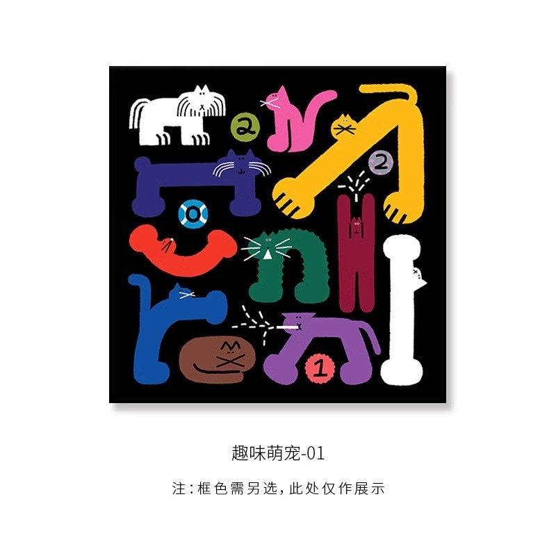 波普风趣味猫咪装饰画创意画可爱动物挂画儿童房床头书桌摆狗狗,家居饰品,现代装饰画,淘宝优惠券,粉丝福利购,淘宝优惠卷