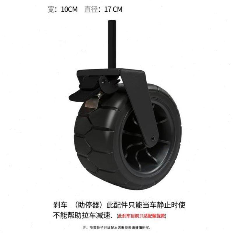 疆屿露营车7寸8寸越野轮配件营地拉车带刹车轮子野营推车配件,户外/登山/野营/旅行用品,户外营地车,淘宝优惠券,粉丝福利购,淘宝优惠卷