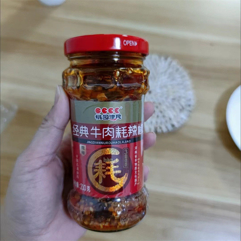 桃园建民牛肉耗辣椒拌饭辣酱特辣拌面下饭菜辣椒油花生辣椒酱香辣,粮油调味/速食/干货/烘焙,下饭/拌饭酱/拌饭料,淘宝优惠券,粉丝福利购,淘宝优惠卷