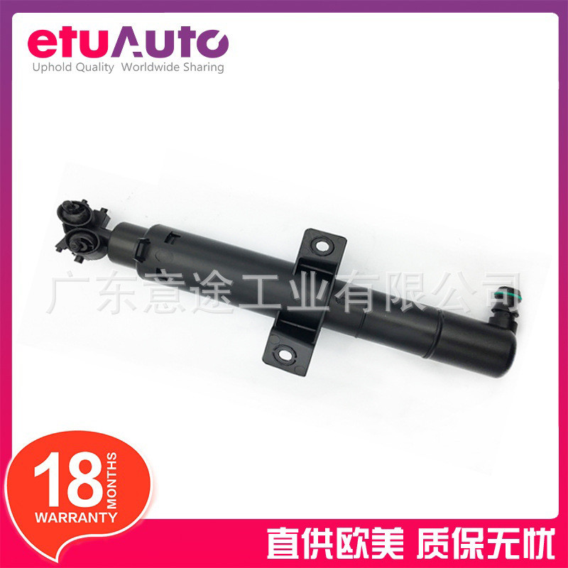 适用捷豹XF 2009 - 2015款 大灯清洗器喷嘴水枪 C2Z7948