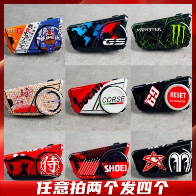 适用 SENA塞纳60S 摩托车头盔蓝牙耳机 外壳保护膜 装饰版画贴纸