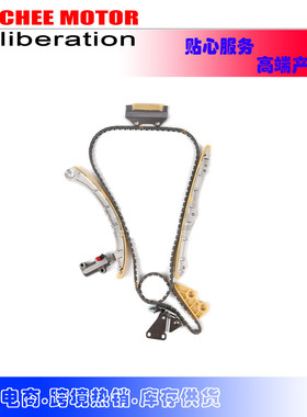 Timing Chain Kit 适用于02-09 Honda 2.0L TS21830 TS21762