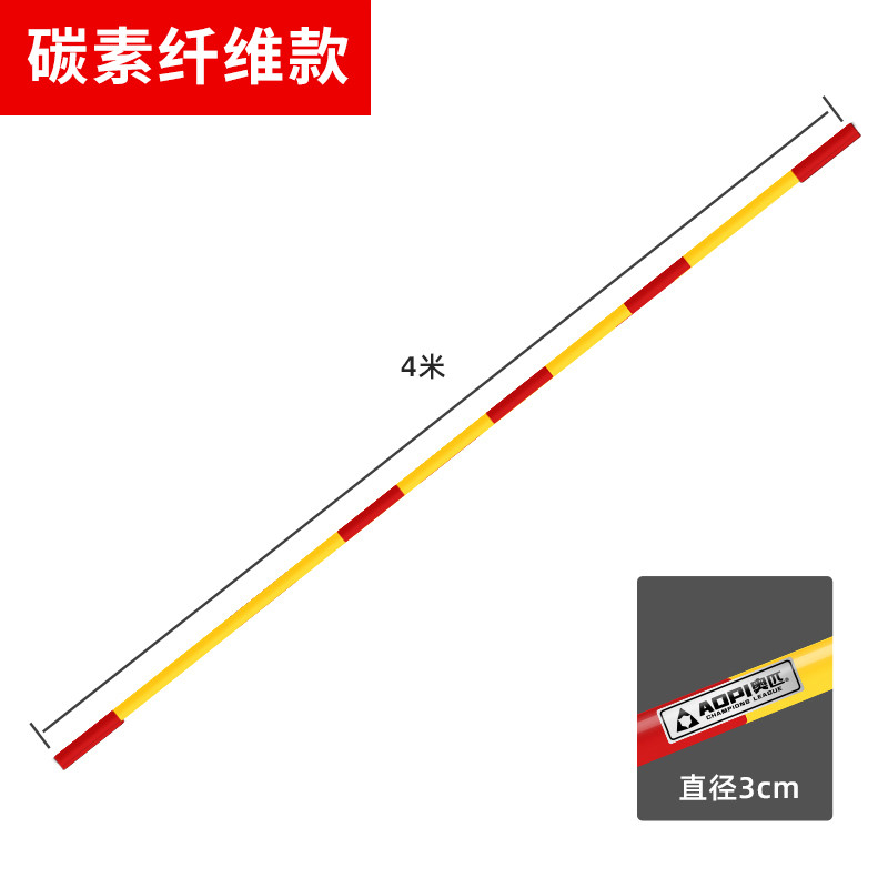 跳高架学校比赛专业可移动跳高器材升降简易横杆学校田径训练器1