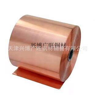 0.2 0.6mm 铜箔 0.5 0.4 0.3 0.1 0.05 紫铜带 铜皮 供应