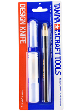 田宫 切割雕刻笔刀69918/74040 40 74 75 98 99高达模型刻线改造