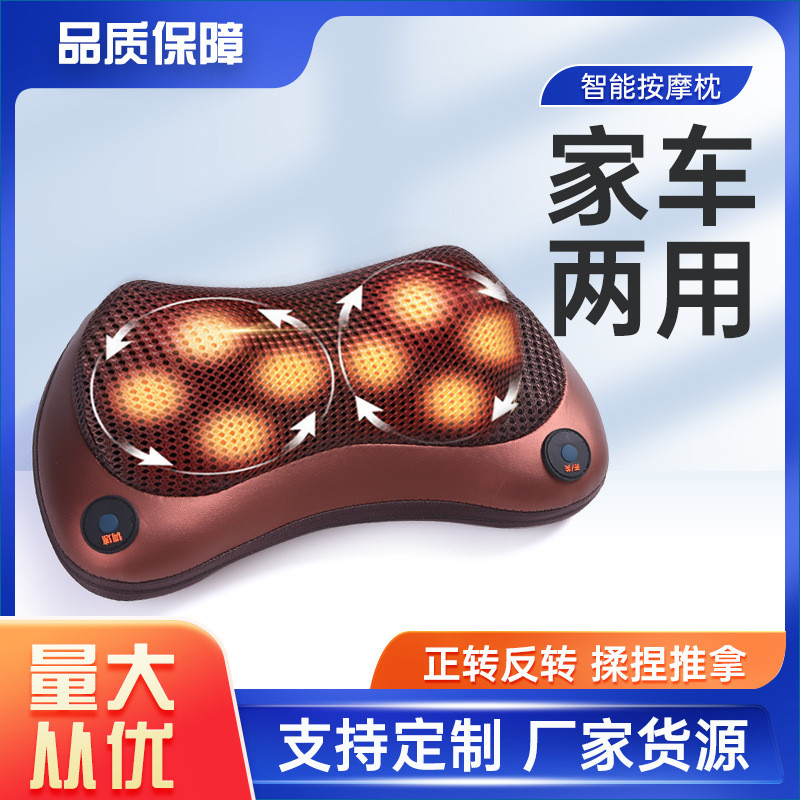 智能家用电动全身按摩枕颈部腰部按摩器定 制肩颈椎按摩仪