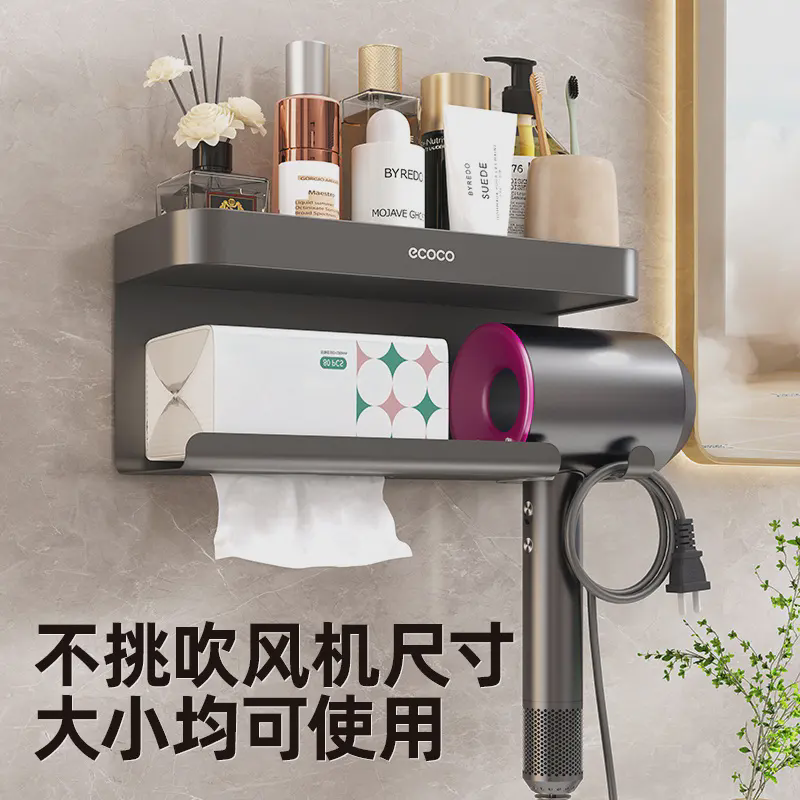 吹风机支架免打孔壁挂式置物架放风筒卫生间收纳电吹风挂架免安装,厨房/烹饪用具,抹布架/厨房清洁收纳架,淘宝优惠券,粉丝福利购,淘宝优惠卷