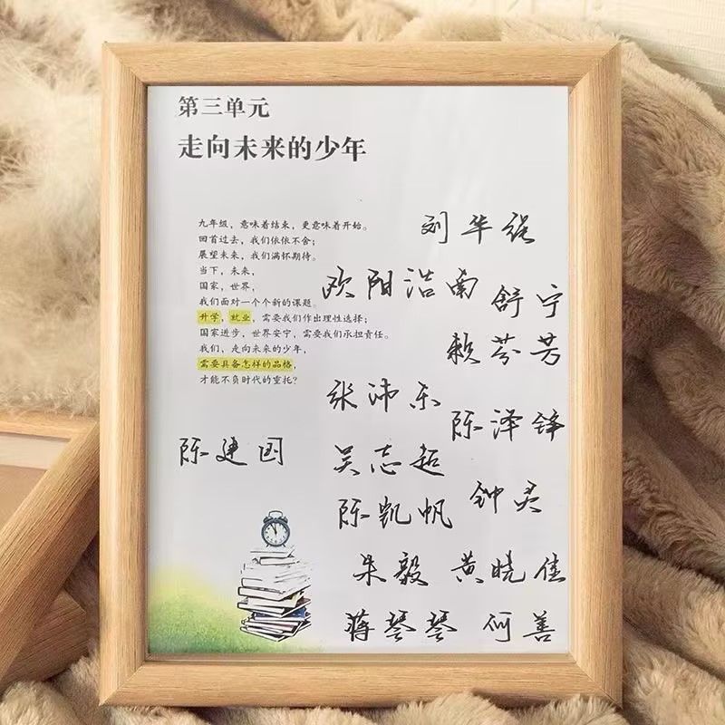 毕业同学录个性签名照留念diy收藏木相框摆台意义深刻毕业纪念册