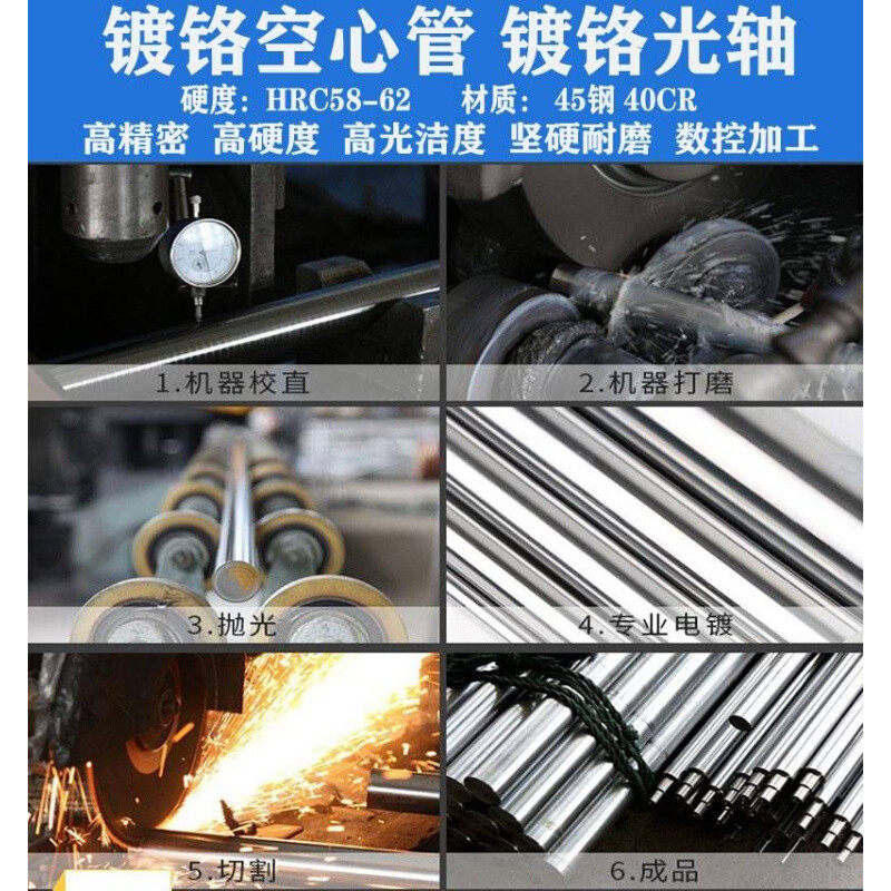 新品镀铬棒空心管抛光管镀铬空心软硬光轴辊筒 20#45号外径10----