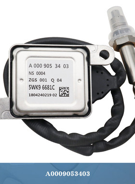 全新氮氧传感器A0009053403适用奔驰CLSW218C218W447W222W906