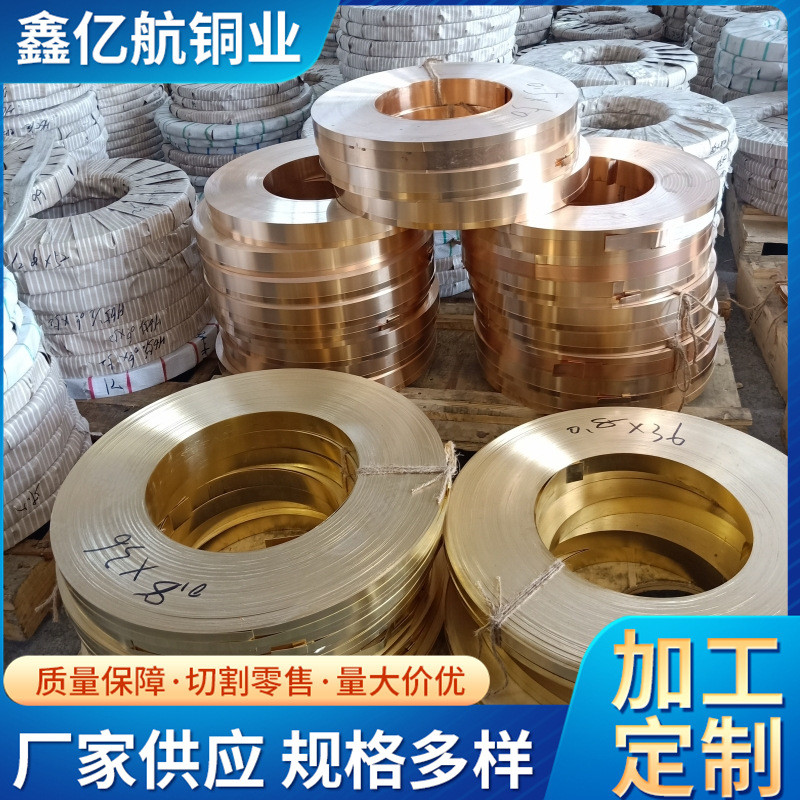 供应h65黄铜板超宽黄黄铜块h62黄铜排扁条高精软态黄铜带超厚铜箔