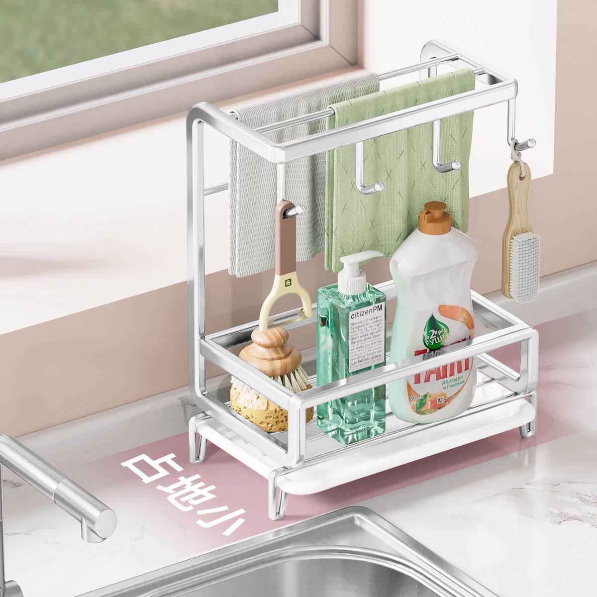 不锈钢厨房抹布沥水架台面壁挂洗碗布收纳神器毛巾置物架专用,厨房/烹饪用具,抹布架/厨房清洁收纳架,淘宝优惠券,粉丝福利购,淘宝优惠卷