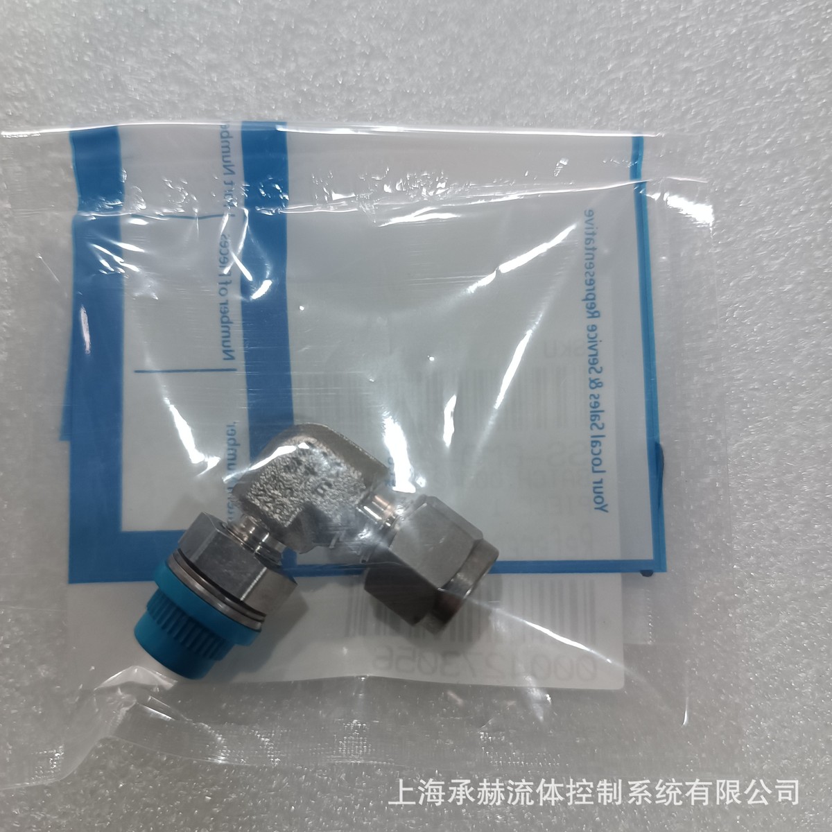 世伟洛克SS-6M0-1-2RT不锈钢卡套管接头，外螺纹连接，6 mm卡套