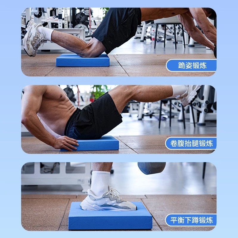 平衡垫男士健身垫子哑铃卧推平板支撑核心训练加厚软垫健腹轮跪垫