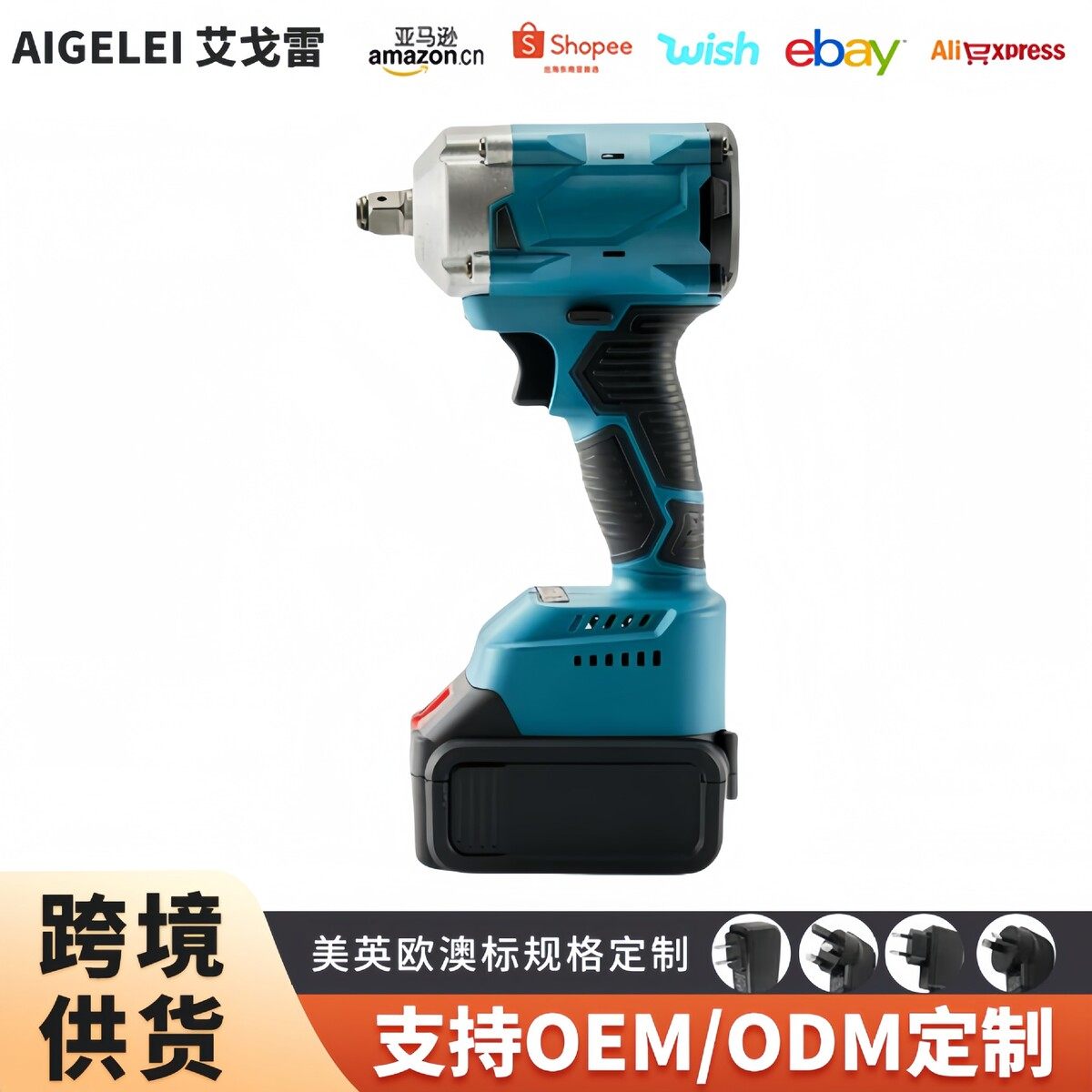 锂电无刷电动扳手木工汽修工具锂电充电式冲击扳手起子机,农机/农具/农膜,播种栽苗器/地膜机,淘宝优惠券,粉丝福利购,淘宝优惠卷