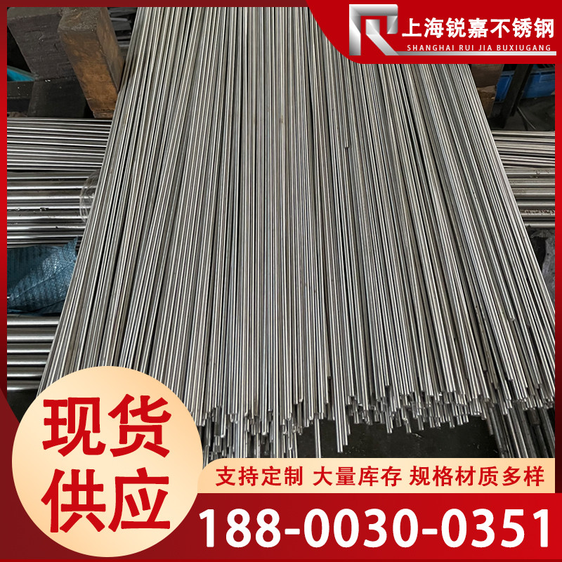 1J85坡莫合金带磁屏蔽片高导磁材料1J79铁镍软磁合金板棒1J50圆棒