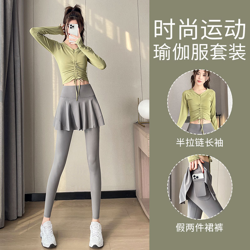 高货瑜伽服套装女2025新款高级感羽毛球跑步运动普拉提训练健身房