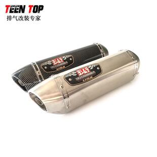 不锈刚碳纤维吉村四角排气管Ninja400Ninja650Z900排气改装消音器