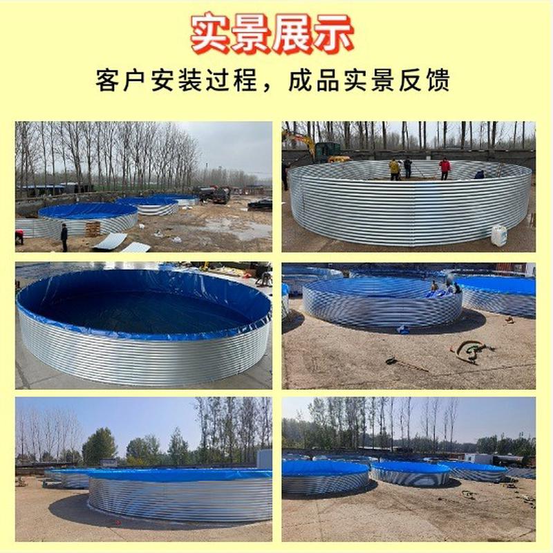 镀锌板鱼池大型户外圆形水池组装养鱼池养殖箱简易高密度帆布水池