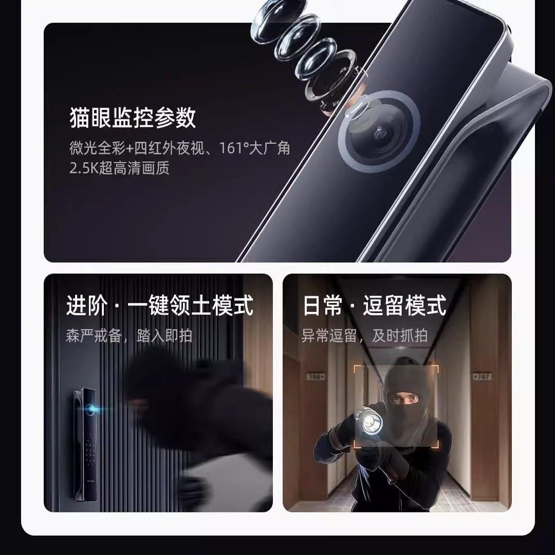 凯迪仕传奇大师K70人脸猫眼密码电子家用防盗入户门指纹智能门锁