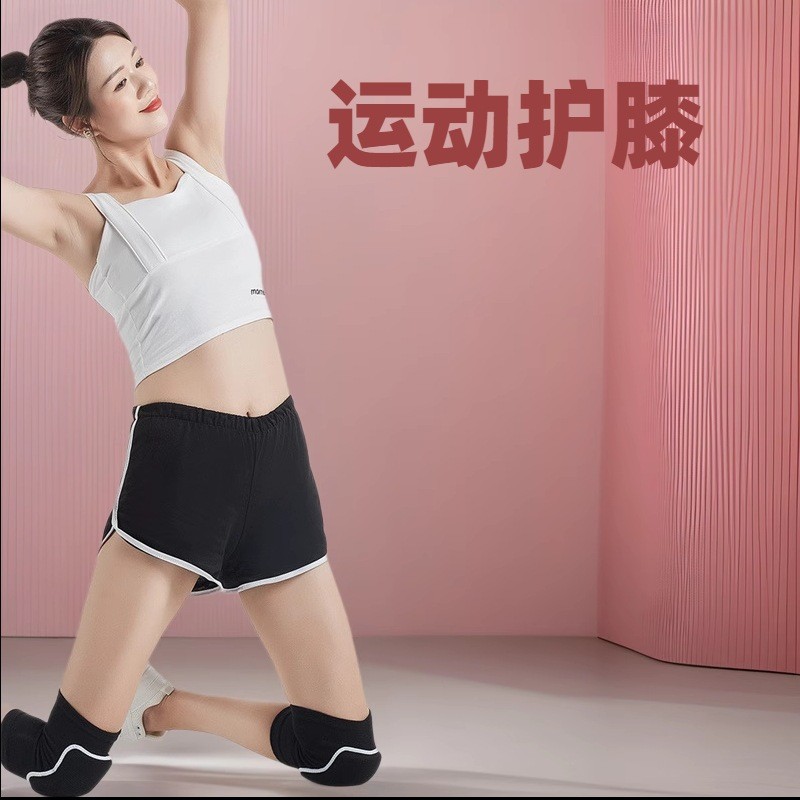 舞蹈护膝防摔跪地训练儿童加厚海绵防撞跳舞护具套装组合
