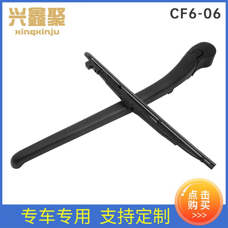 工厂批发雨刷器适用于宝马3系E461998-2005CF6-06