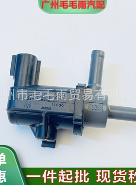 90910-12273 136200-2740适用丰田汽车卡罗拉电磁阀真空控制阀