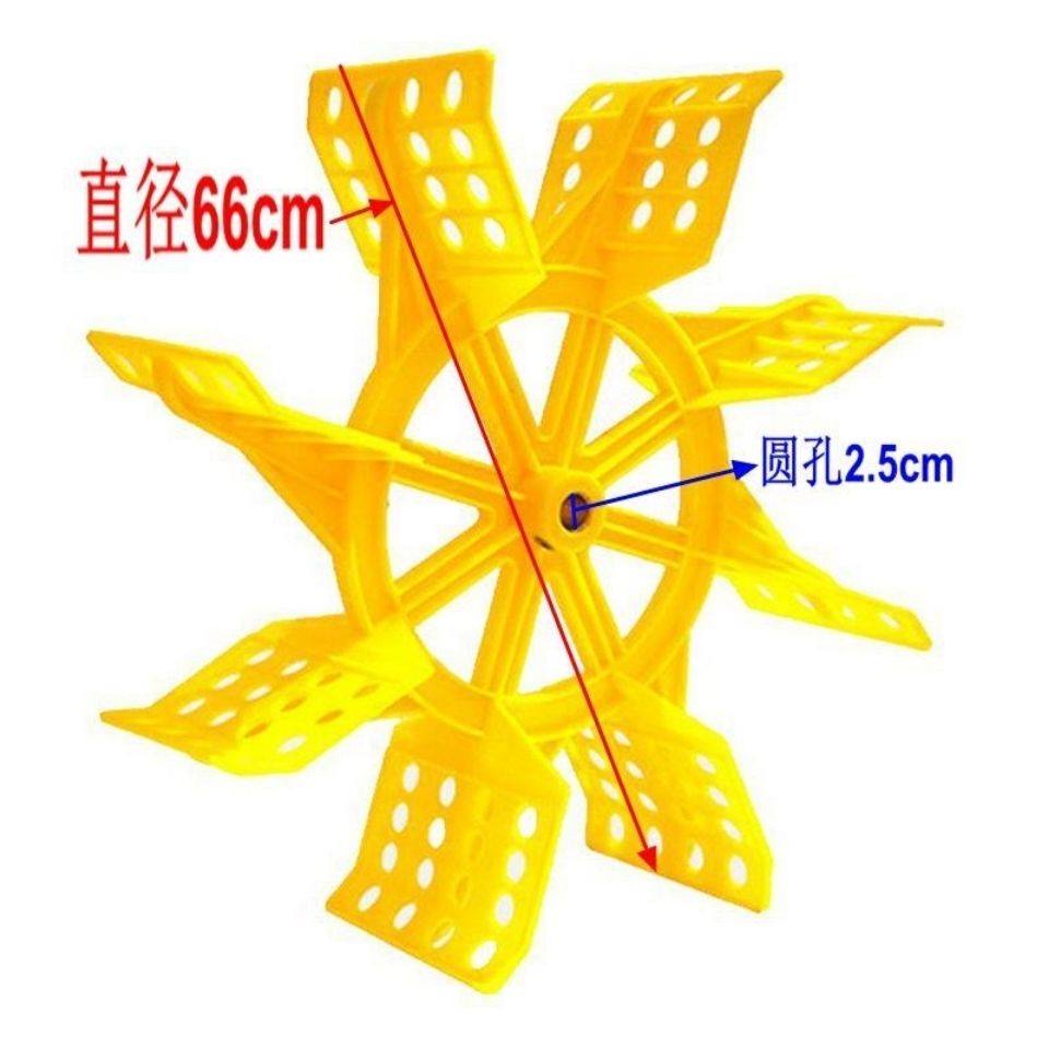 量多优惠加厚绿一塑料叶轮水车式防雨罩鱼塘虾配件,畜牧/养殖物资,水产设备/水产用具,淘宝优惠券,粉丝福利购,淘宝优惠卷