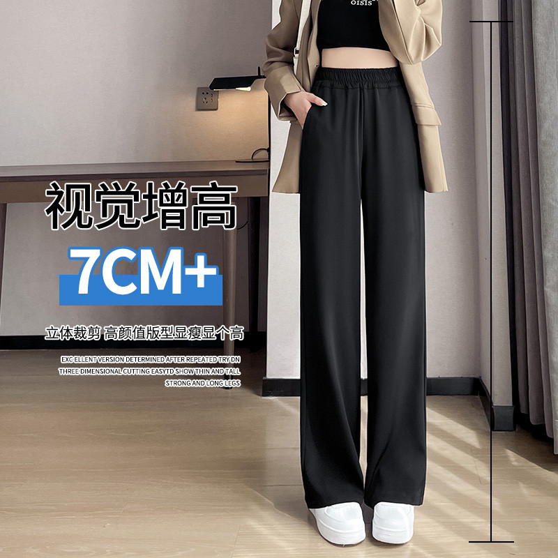 新品阔腿裤女2025新款春秋高个子高腰窄版休闲裤直筒西装加长白色