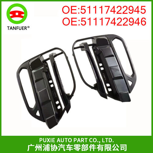 左右雾灯框侧面格栅适用于宝马X3G015111742294551117422946