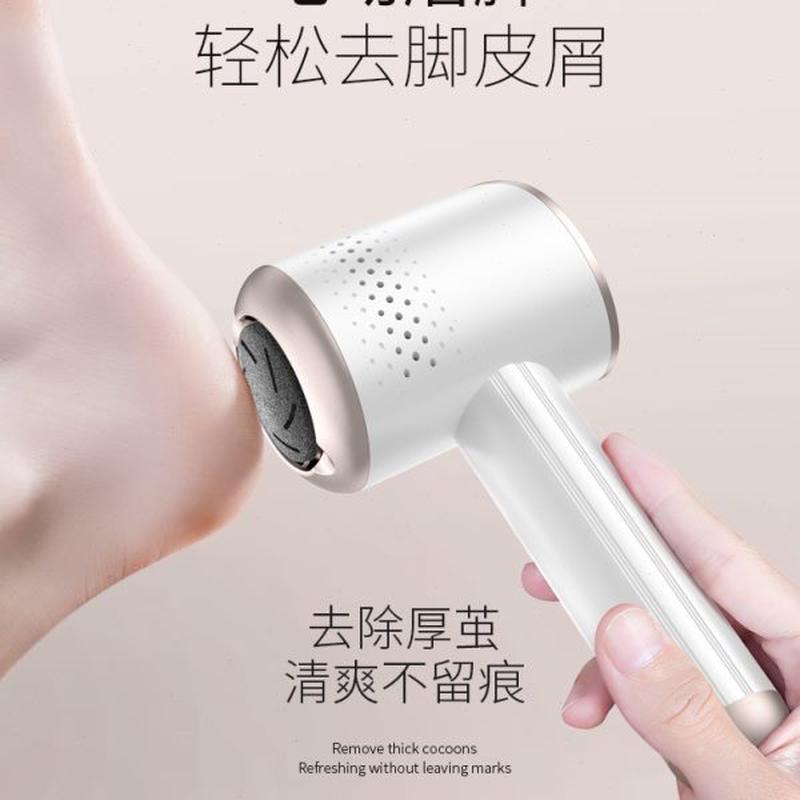 电动磨脚神器充电式全自动磨脚石搓脚板女修脚后跟去死皮老茧工具