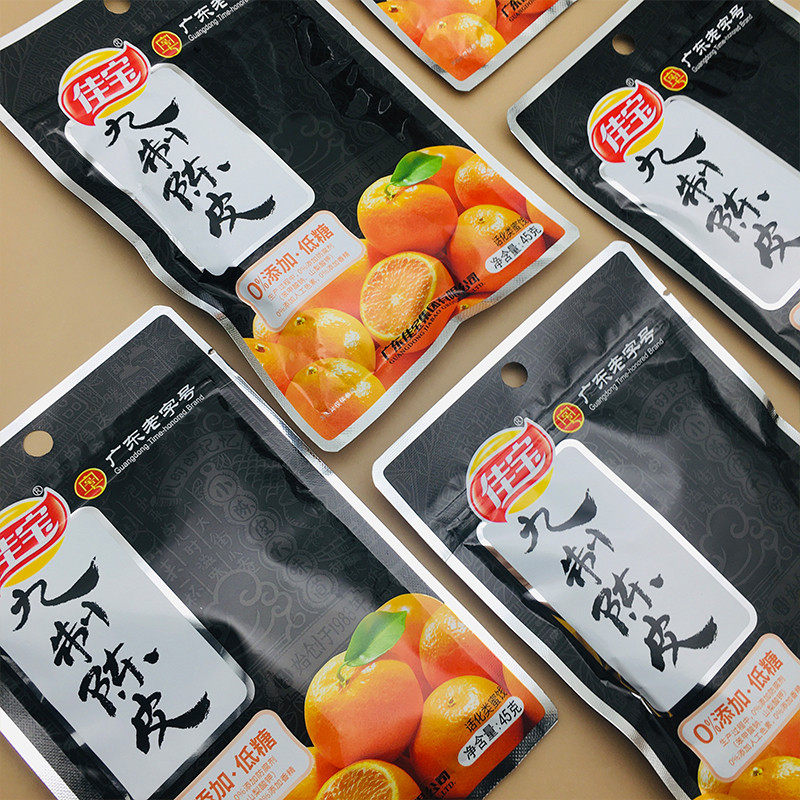 佳宝九制陈皮45克盐津类蜜饯潮州零食小吃广东陈皮 45克*10袋