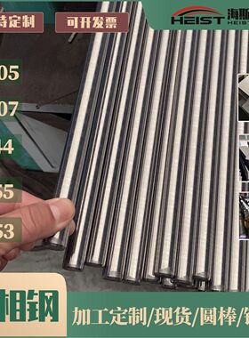 双相钢板2205圆棒2507板材s32750不锈钢f60加工f53圆钢棒s32205