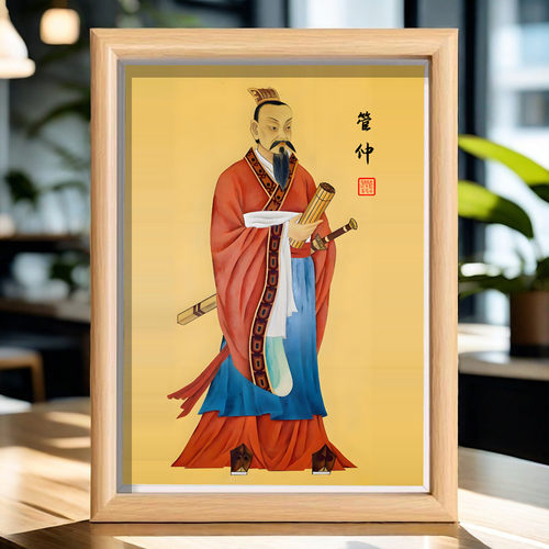 齐国名相管仲画像相框管子人物复古画房间客厅桌面装饰画相框摆件